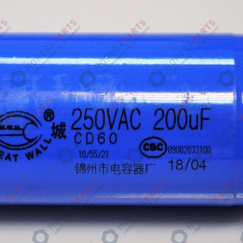 Horeca Parts - Kondensator - Mikser planetarny Hendi 222843