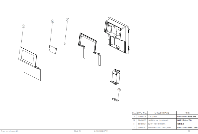 Horeca Parts - Automatyczny ekspres do kawy Dr.Coffee Coffee Center