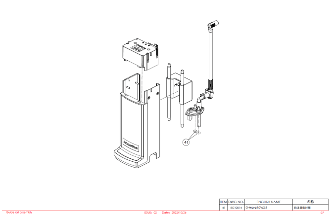 Horeca Parts - Automatyczny ekspres do kawy Dr.Coffee F2