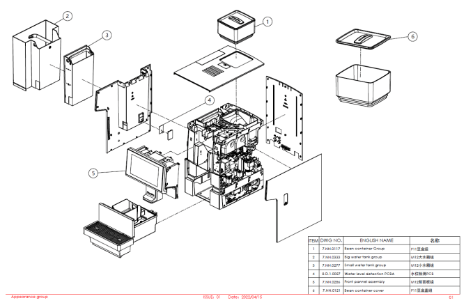 Horeca Parts - Automatyczny ekspres do kawy Dr.Coffee M12