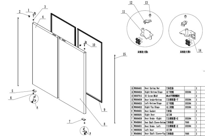 Horeca Parts - Szafa chłodnicza Szron | Szron MBL8960 | (232231)